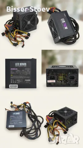 Захранване за настолен компютър Zalman LE II 700W (ZM700-LE II)