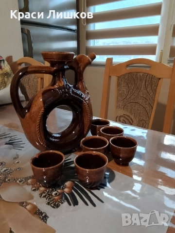 Глинени сервизи за ракия 