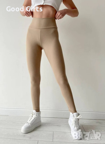 Дамски спортен клин, Телесен