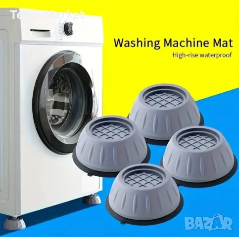 Комплект от 4 броя противоплъзгащи и амортизиращи подложки 