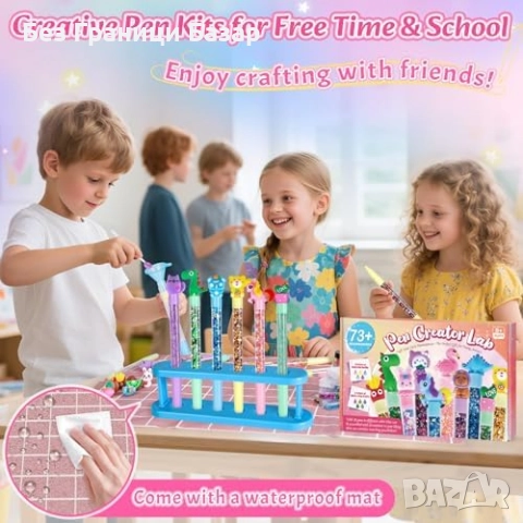 Нов детски Творчески сет за персонализирани химикалки с аксесоари 20 броя, снимка 4 - Образователни игри - 51583550