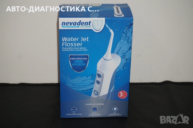 Зъбен Душ Nevadent Professional Care