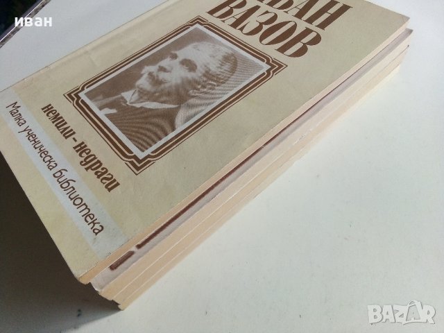 "Малка ученическа библиотека", снимка 13 - Учебници, учебни тетрадки - 40774434