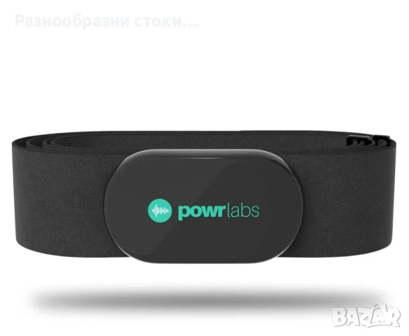 Powr Labs Bluetooth и ANT+ пулсомер с колан за гърди - съвместим с Polar, Garmin, Peloton, Wahoo, снимка 1