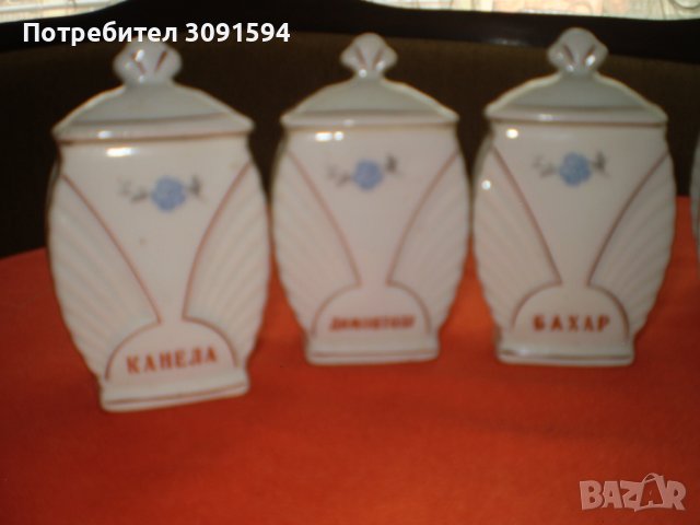 6 КУХНЕНСКИ БУРКАНИ ПОРЦЕЛАН БЪЛГАРИЯ, снимка 6 - Други ценни предмети - 41720093