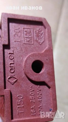 ключове за фурна (печка), снимка 3 - Печки, фурни - 50211938