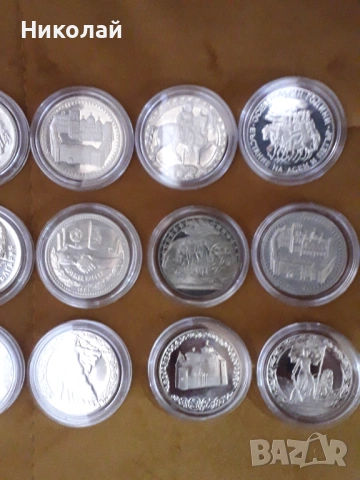 пълният лот от 15 броя мед-никел монети 1981г. посветени на "1300г. България", снимка 3 - Нумизматика и бонистика - 53684418