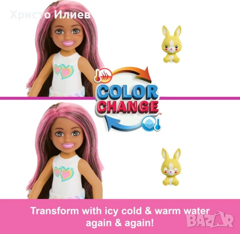 Barbie Cutie Reveal Chelsea цветни сънища изненада , снимка 4 - Кукли - 51379055
