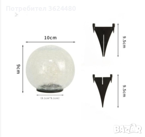 Соларна лампа със стъклен ефект на пукнатини , снимка 7 - Соларни лампи - 52297738