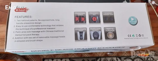 Инфрачервен ръчен масажор за тяло, гръб и врат - Beurer MG80 TV264, снимка 5 - Масажори - 48613208