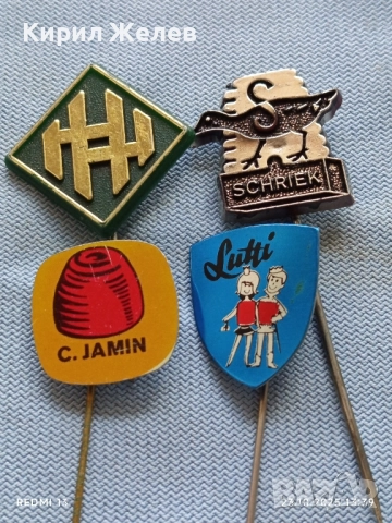 Лот рекламни значки 20 броя стари редки за КОЛЕКЦИЯ ДЕКОРАЦИЯ 13684, снимка 4 - Колекции - 52154366