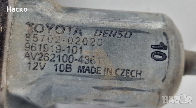 Преден Ляв Стъклоповдигач Стъклоподемник Toyota Yaris P13 Hybrid Тойота Ярис Хибрид П13 2017-2019, снимка 3 - Части - 52791481