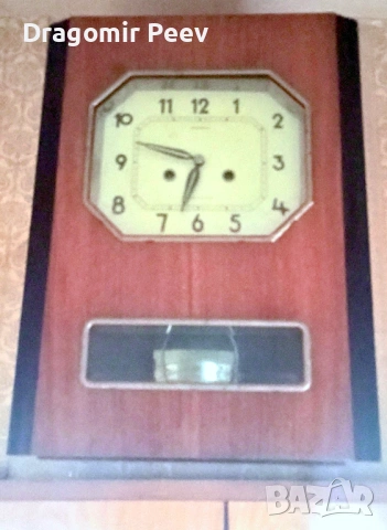 Продавам соц часовник Янтър