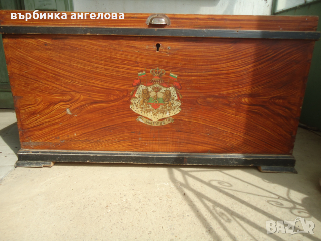Стара ракла на 100 години с герба на България., снимка 3 - Антикварни и старинни предмети - 36324182