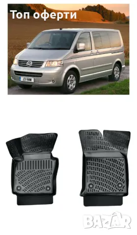 Гумени стелки RizLine съвместими с Volkswagen Transporter 2003-2015 T5  T6  T7, снимка 6 - Аксесоари и консумативи - 48548681