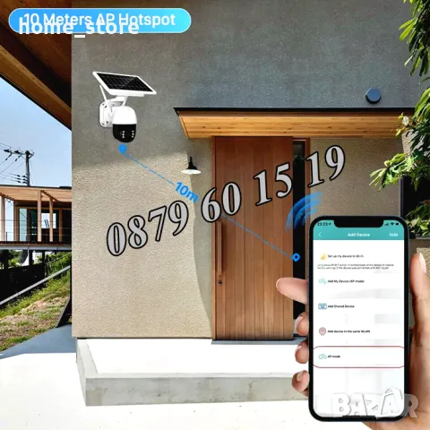 Соларна безжична WIFI камера 5G 5MP с микрофон, нощно виждане, снимка 7 - IP камери - 49693439