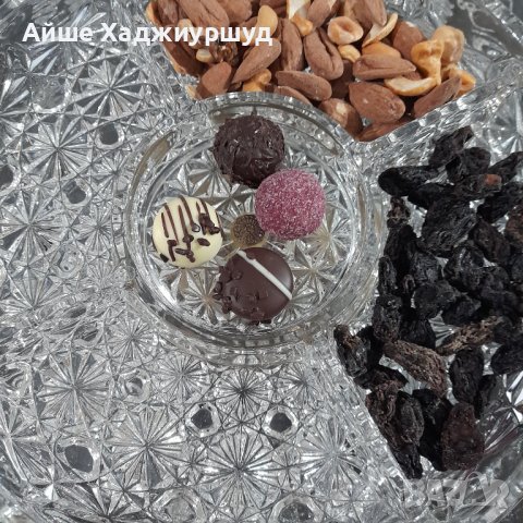 Стъклен поднос  за ядки, снимка 2 - Прибори за хранене, готвене и сервиране - 44481194