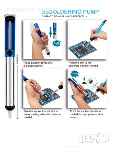 Професионален поялник 80W с електронно регулиране комплект запояване, снимка 6 - Друга електроника - 44438672