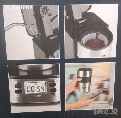 Кафеварка Beem, снимка 7 - Кафемашини - 53459219