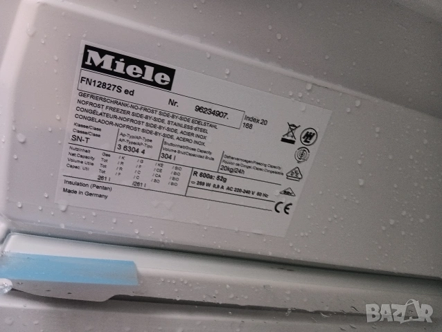 Комплект огромни иноксова фризер и хладилник Миеле Miele Made in Germany 2 години гаранция!, снимка 8 - Хладилници - 53068623