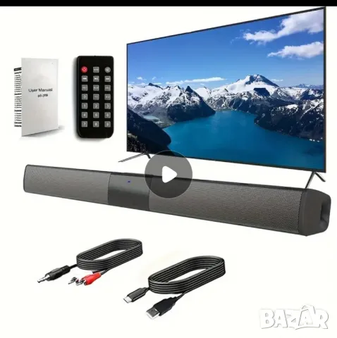 саундбар чисто нов 