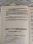 Сборник  Задачи по алгебра  7.-12. Клас  Коста Коларов, снимка 3