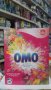 Гръцко Омо прахообразен перилен препарат универсален 45 пранета., снимка 1 - Перилни препарати и омекотители - 42473333