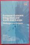 Европейската икономическа интеграция и Югоизточна Европа / European Economic Integration And SEЕ, снимка 1 - Специализирана литература - 44210278