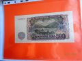 редки банкноти  България , снимка 8