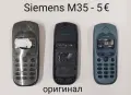 Панели за BlackBerry 8520,9380,9360,HTC G1,G8,Desire X,X66,X70,GD88,LG,ST60,A75,A65,M35,C45,S55,GD51, снимка 9