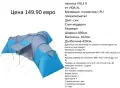 РАЗЧИСТВАМЕ СКЛАДА спортни артикули от 24.90 евро, снимка 4
