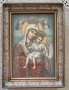 Икона репродукция на Света Богородица Достойно Есть, снимка 1 - Икони - 39971363