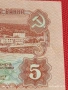 Банкнота 5 лева 1974г. НРБ рядка перфектно състояние за КОЛЕКЦИОНЕРИ 53266, снимка 7