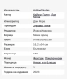 Колекция комикси - приключенски, фентъзи, снимка 13