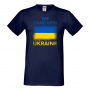Мъжка тениска we stand with ukraine,Support Ukraine, Stop War in Ukraine, , снимка 7