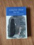 Charles Dickens - "Complete Ghost Stories" 