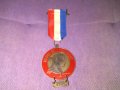 Френски почетен знак медал, снимка 7