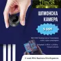 MINI WIFI SPY CAMERA САМО 6 € | НАЛИЧНА В БЪЛГАРИЯ | ИЗПРАЩАНЕ СЪЩИЯ ДЕН | ПРЕГЛЕД | ФАКТУРА, снимка 1