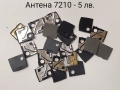 Антена за Nokia 7900, 6500 classic, 6500 slide, 7210, 3210, 7610, 3310, 6230, 2100, 8210, 8850, снимка 4