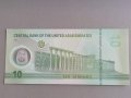 Банкнота - ОАЕ - 10 дирхама UNC | 2022г., снимка 2