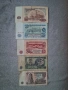 Старите български банкноти от Народна Република България – комплект, снимка 2