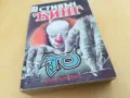 СТИВЪН КИНГ 2405251632, снимка 8