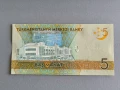 Банкнота - Туркменистан - 5 манат UNC | 2017г., снимка 2