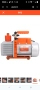 Двустепенна вакуумна помпа VEVOR 7 CFM за ОВК, ротационна лопаткова вакуумна помпа 1/2 HP  , снимка 10