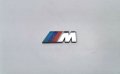 Оригинална емблема за BMW БМВ 