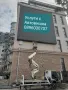 Услуги с автовишка 18метра., снимка 1