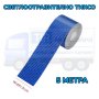 Синьо светлоотразително тиксо - 5 метра, снимка 2