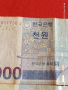 Две банкноти 1000 вона 2007г. Южна Корея редки за КОЛЕКЦИЯ ДЕКОРАЦИЯ 53414, снимка 3