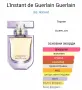 Парфюми "Cabotine", "Rose", "Gold", "Floralie", "Rosalie"/Gres by Lalique , снимка 16