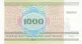 ⭐ Беларус 1998 1000 рубли UNC нова ⭐, снимка 3
